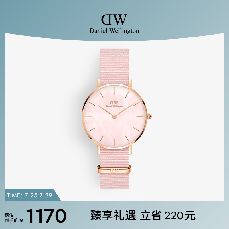 粉色珠光DW女士手表贝母表盘