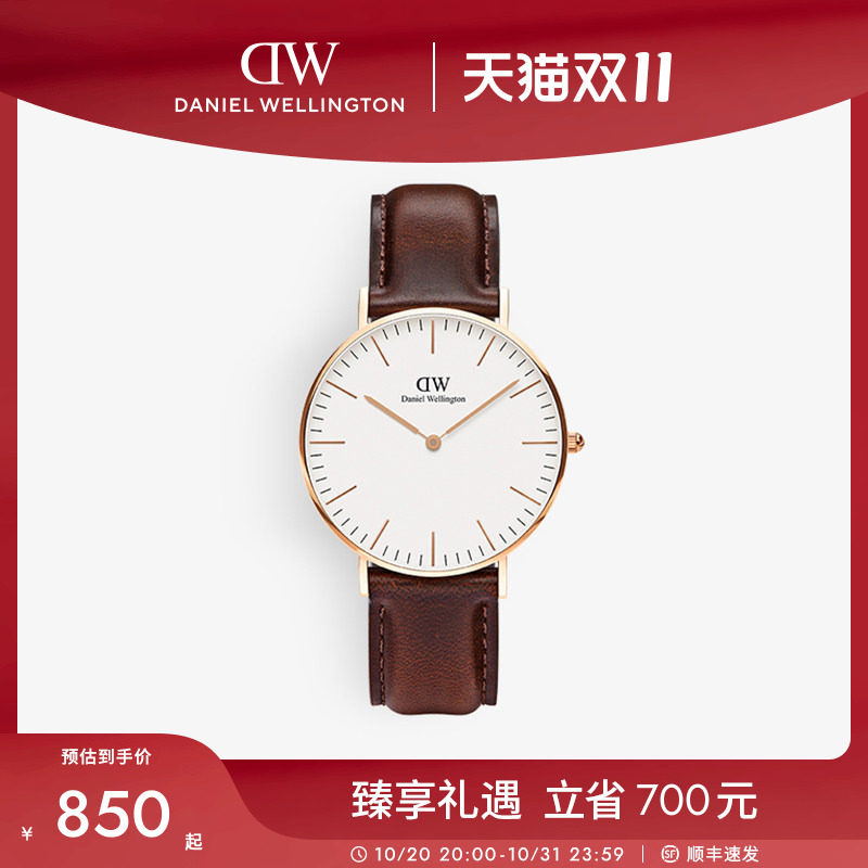DW手表女 CLASSIC系列简约皮质圆表 轻奢小众气质石英表36MM