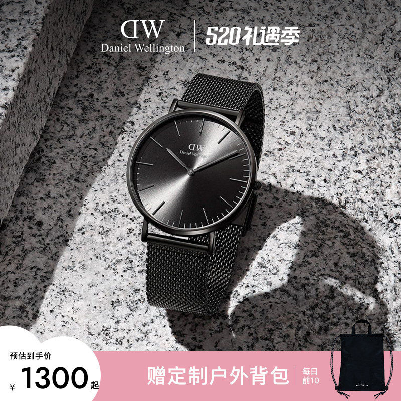 [520礼物]DW手表CLASSIC幻影系列男表钢带石英表高级感
