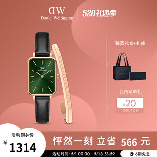 【520礼物】DW手表女 QUADRO系列祖母绿皮质小方表手镯套装送女友