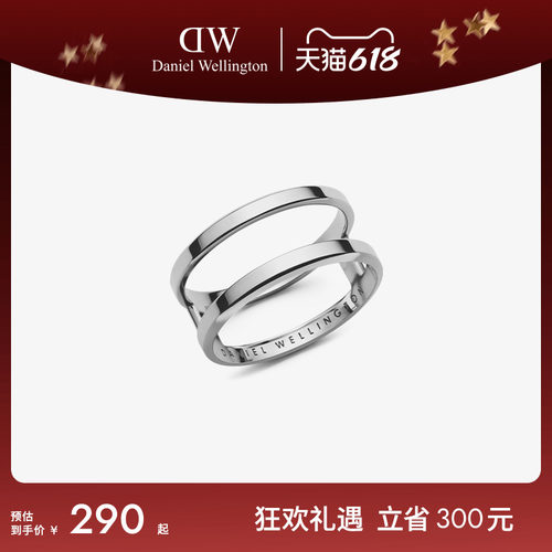 dw戒指女简约手饰时尚
