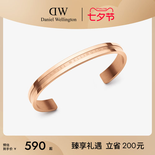 dw手镯情侣同款轻奢手环