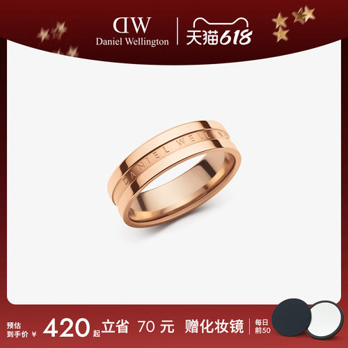 DW戒指情侣同款系列轻奢玫瑰金色