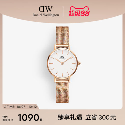 dw手表麦穗表带石英圆表