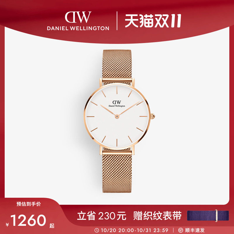 DW手表女表PETITE系列手表轻奢流金石英女腕表手表32mm经典礼物女