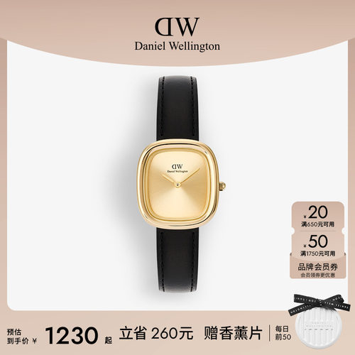 DW摩方黑金表简奢摩登格调