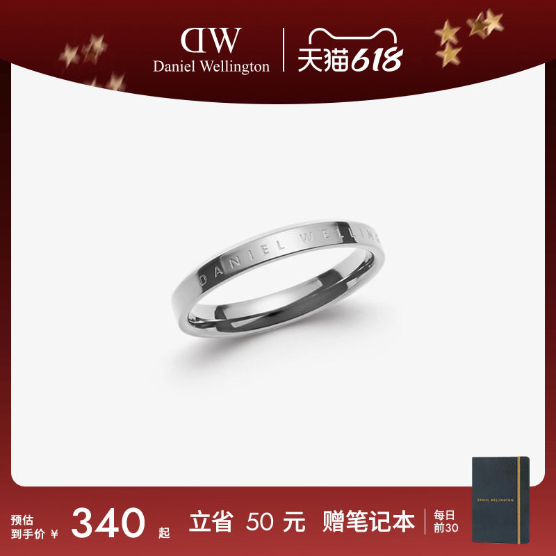 [618狂欢]DW戒指CLASSIC系列典雅银色素圈戒指女小众设计气质戒指