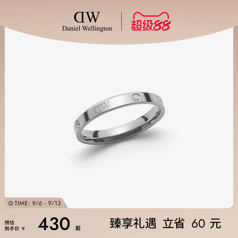 DW情侣戒指CLASSIC系列简约银色图片