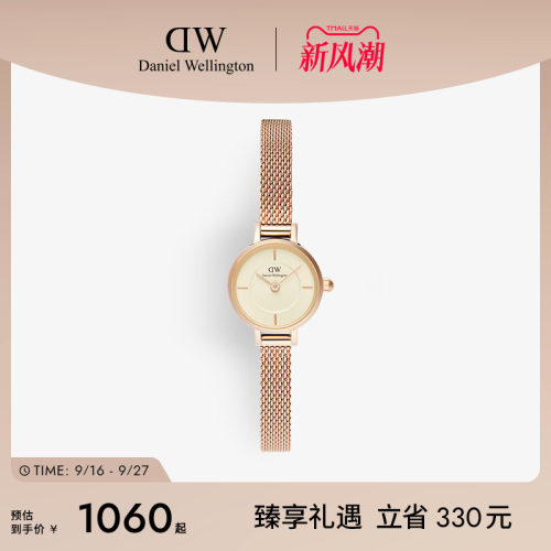 DW女表PETITE小圆糖系列腕表