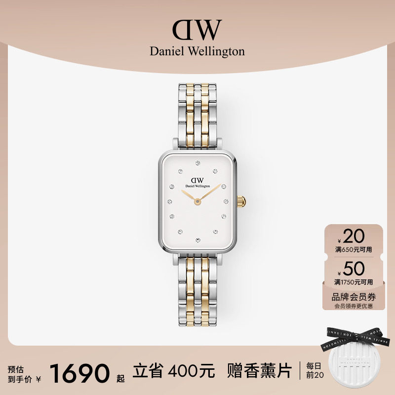 DW女士星辰手链流金表小方表图片