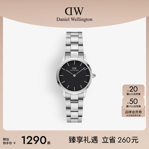 DW情侣精钢石英表28MM