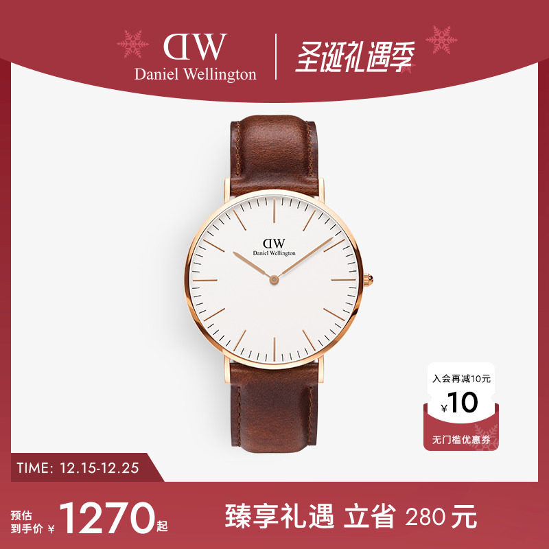 dw男表轻奢风手表40mm大表盘