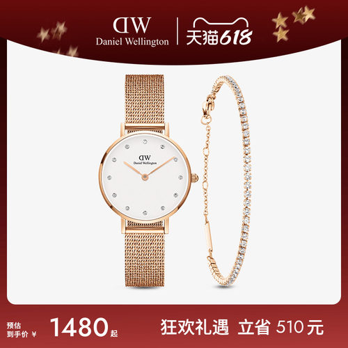 dw手表手链套装石英机芯