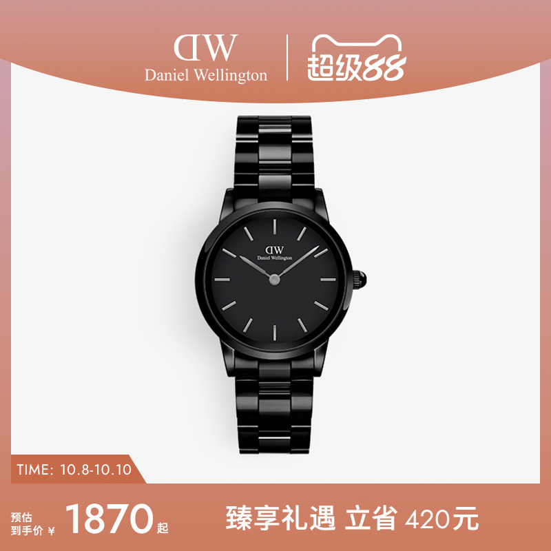 DW陶瓷女表LINKCeramic系列