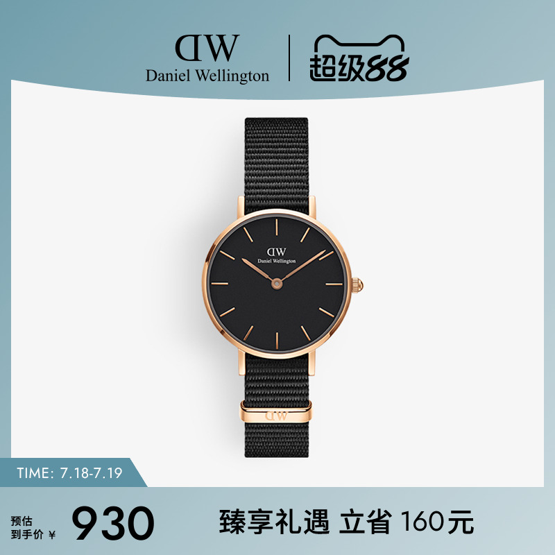 dw手表28mm織紋石英女表