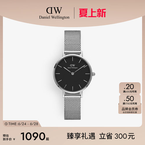 dw手表女简约气质ins钢带欧美
