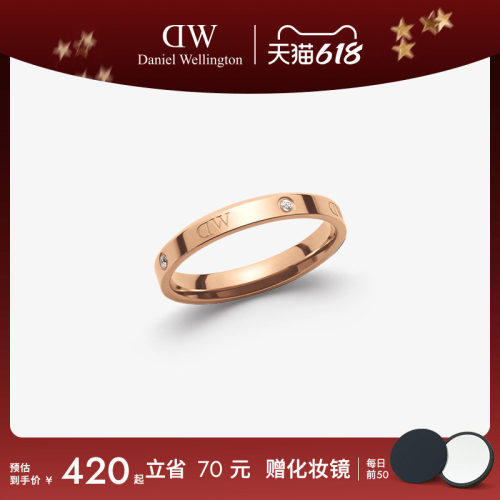 DW情侣对戒简约玫瑰金色戒指女