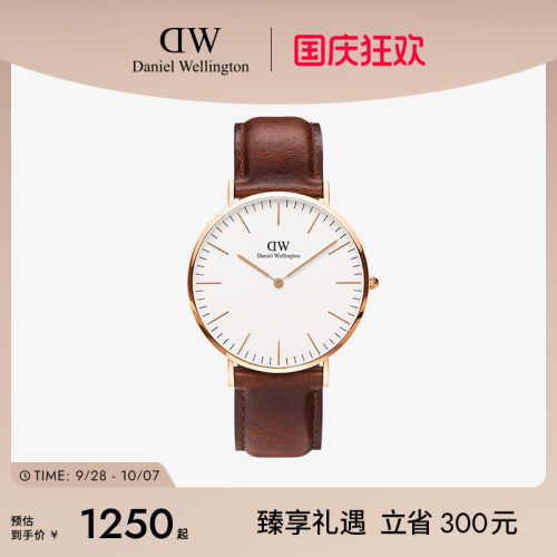 dw手表男棕色皮质男表