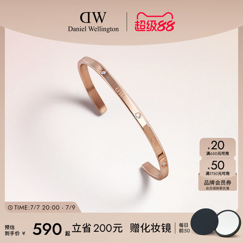 DW星辰手镯情侣时尚简约新品