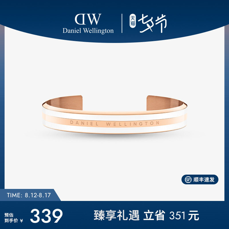 DW��������õ���ɫ����ͬ��