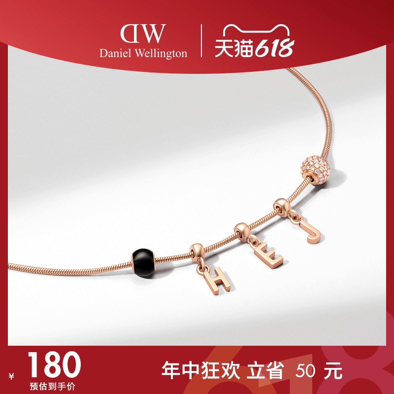 DW项链 CHARMS密语系列DIY情侣轻奢小众精致锁骨链叠戴首