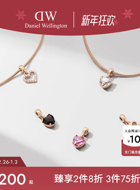 DW项链/手链 CHARMS密语系列爱心吊坠情侣DIY锁骨链手链