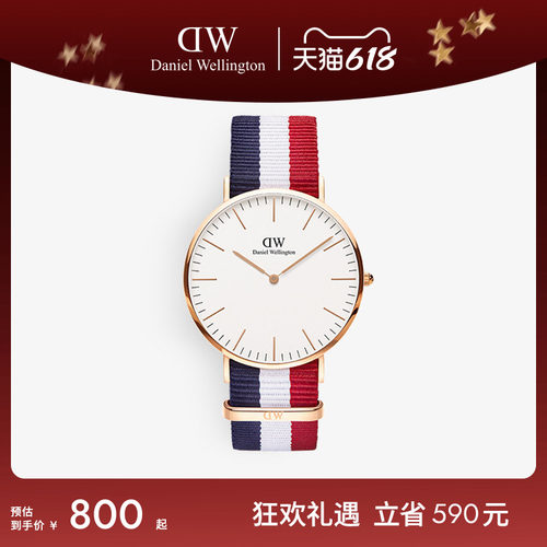 dw手表40mm经典风织纹男表
