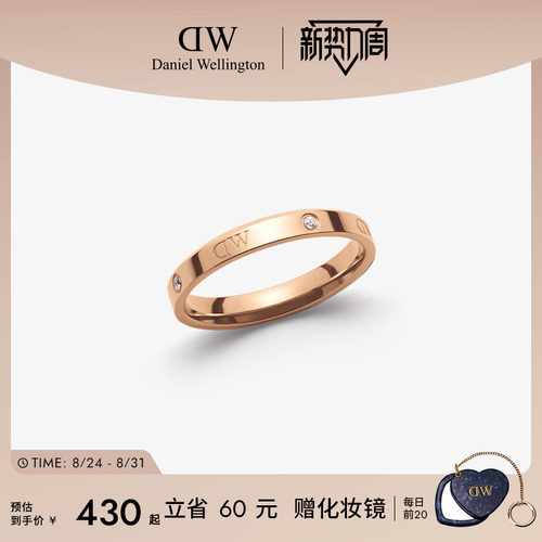 DW情侣对戒简约玫瑰金色戒指女