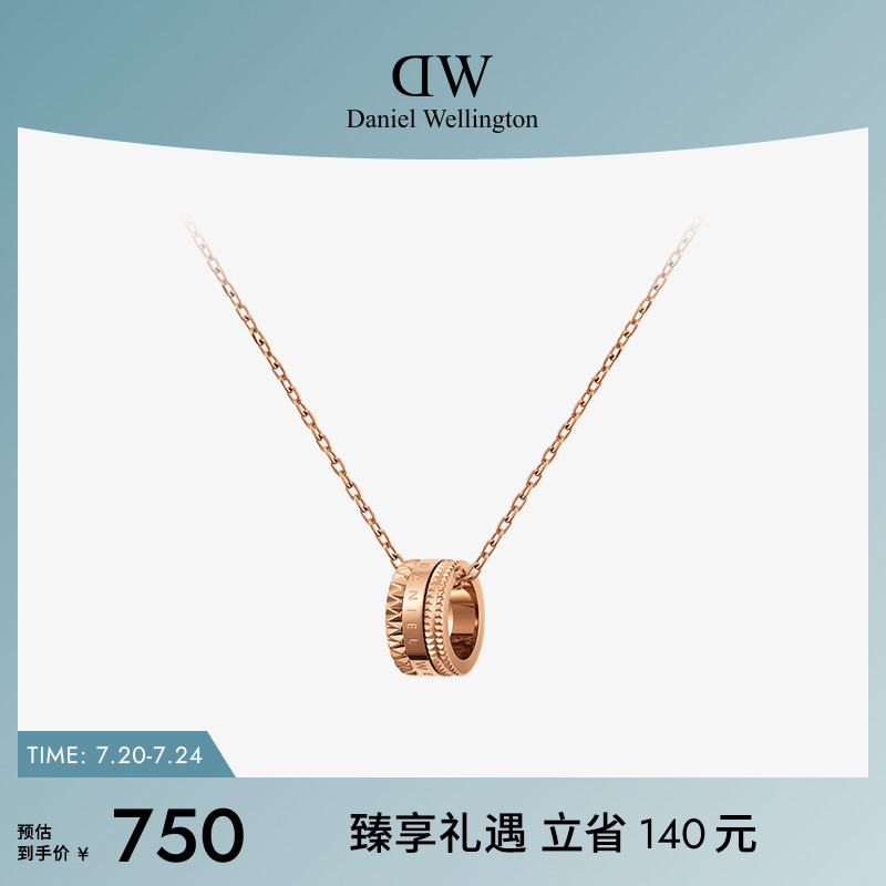 dw项链女万花筒系列时髦
