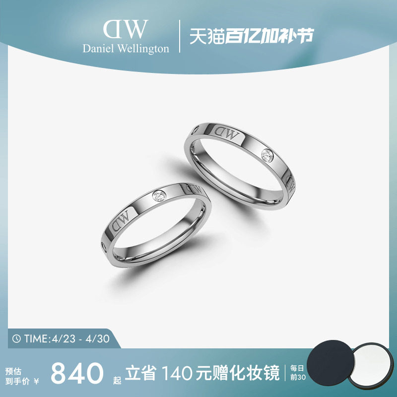 DW情侣对戒 CLASSIC系列银戒指小众设计对戒轻奢高级感情侣礼物