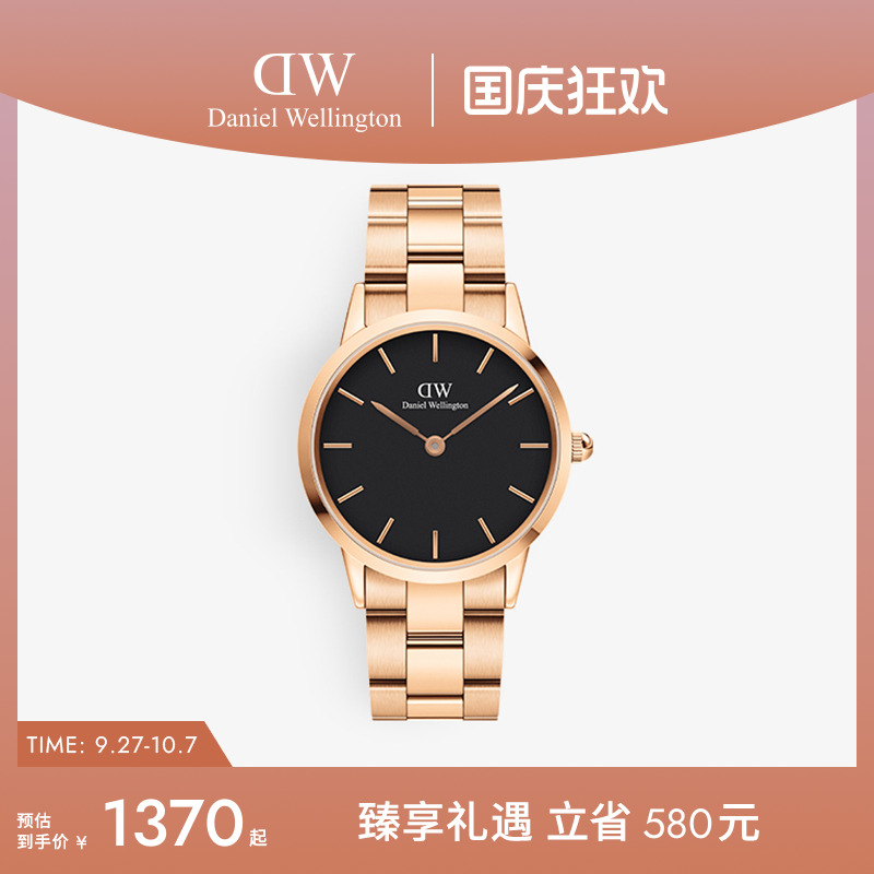 dw小精钢40mm男时尚大表盘手表