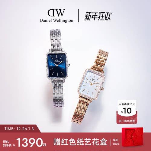 DW手表女款星环小方表款轻奢小众