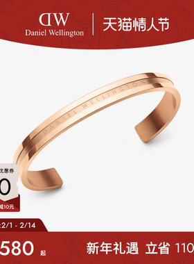 DW手镯情侣同款 ELAN系列手饰轻奢简约鎏金半开口手镯手环小众