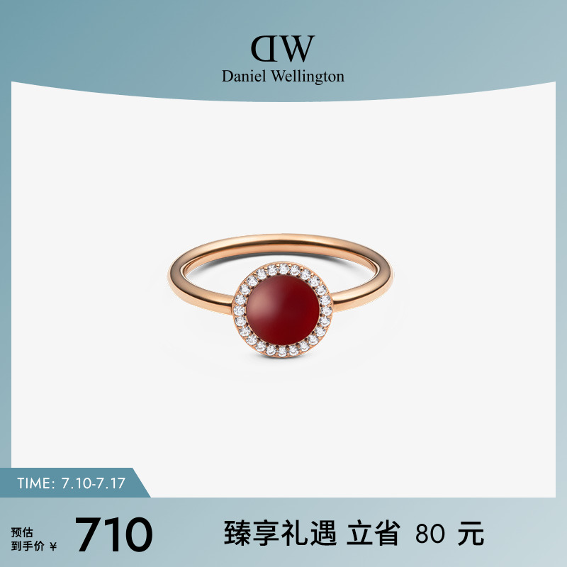 【新品】DW戒指女 红韵宝石系列复古红玛瑙石戒指玫瑰金色首饰