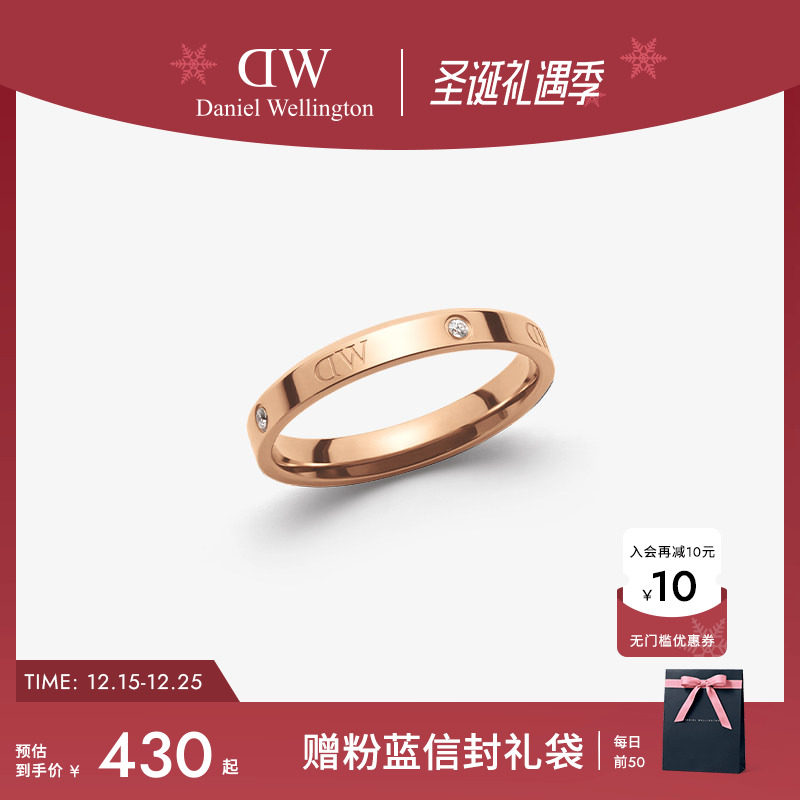 DW情侣对戒简约玫瑰金色戒指女