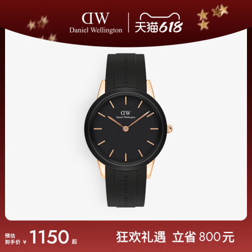 dw手表ICONIC系列40mm橡胶男表