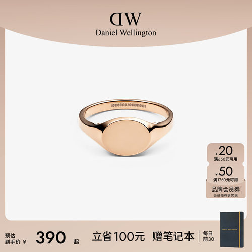 DW戒指女印章戒指玫瑰金色简约