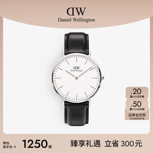 DW男表CLASSIC系列经典皮质腕表