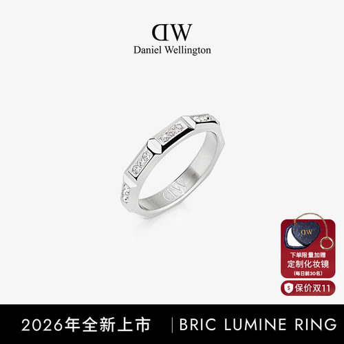 DW戒指Bric系列女水晶指环