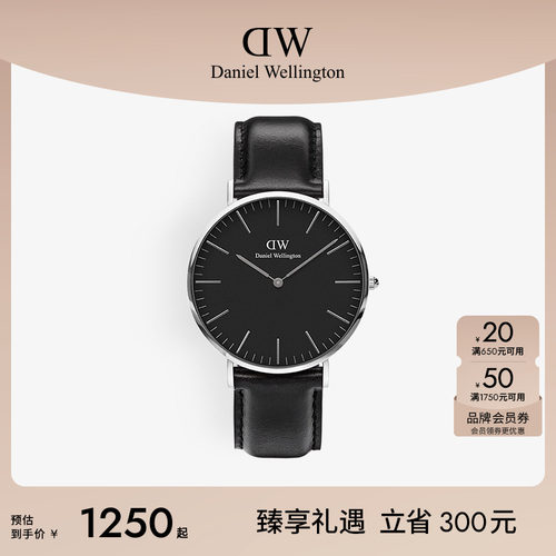 dw男表轻奢风手表40mm大表盘