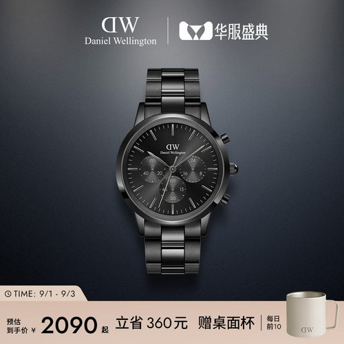 dw手表三计时精钢石英腕表