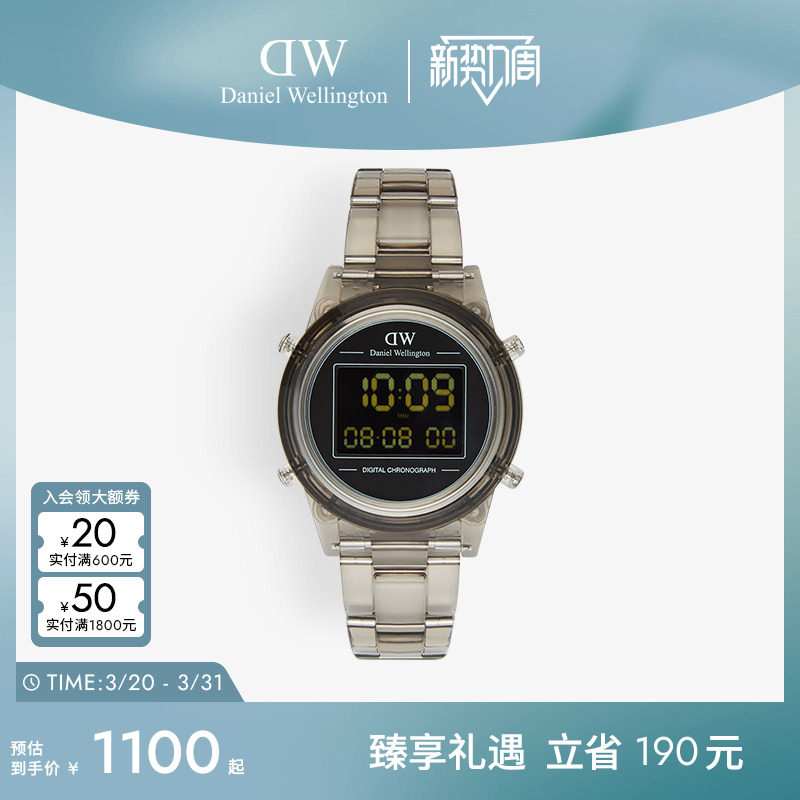 DW手表男女同款 复古电子表时尚多功能计时腕表 时尚男表