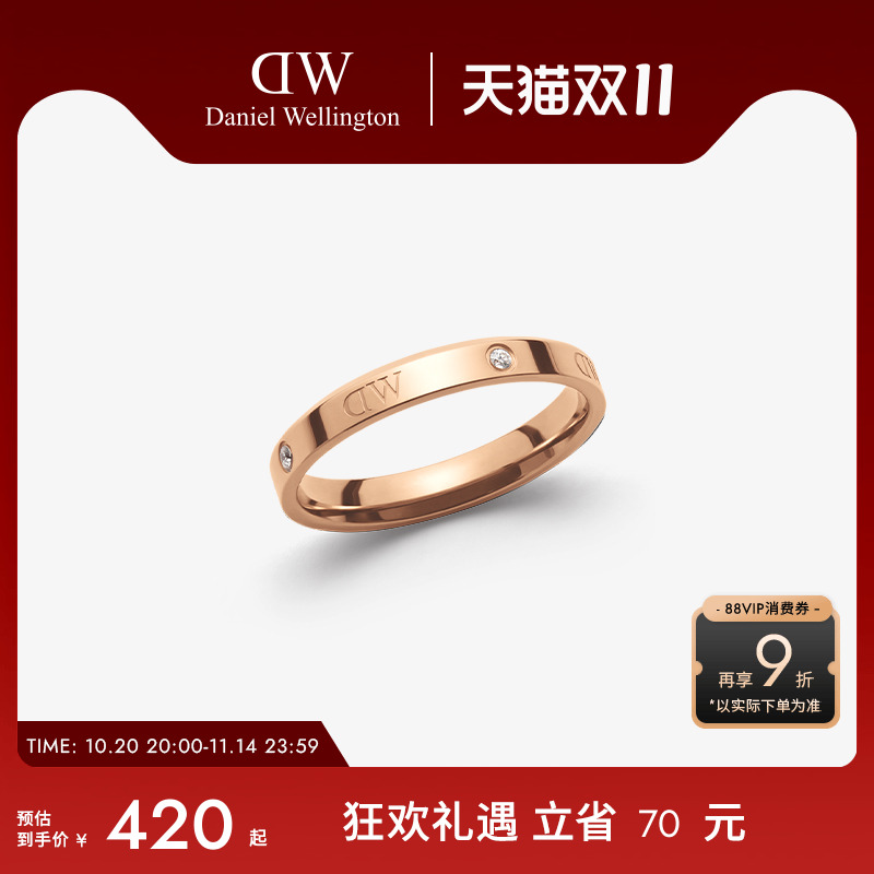 DW情侣对戒简约玫瑰金色戒指女