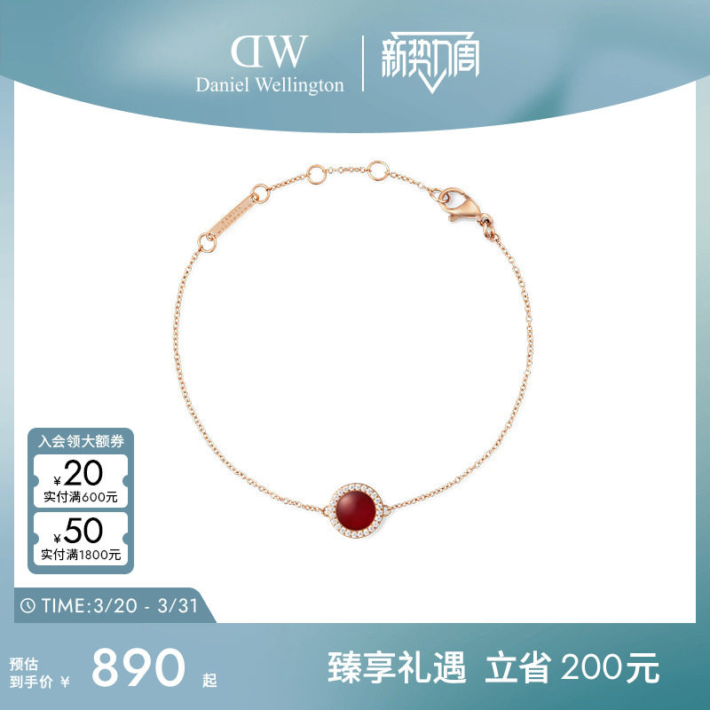 DW项链女红韵宝石系列红玛瑙石项链女颈链锁骨链配饰轻奢女饰品