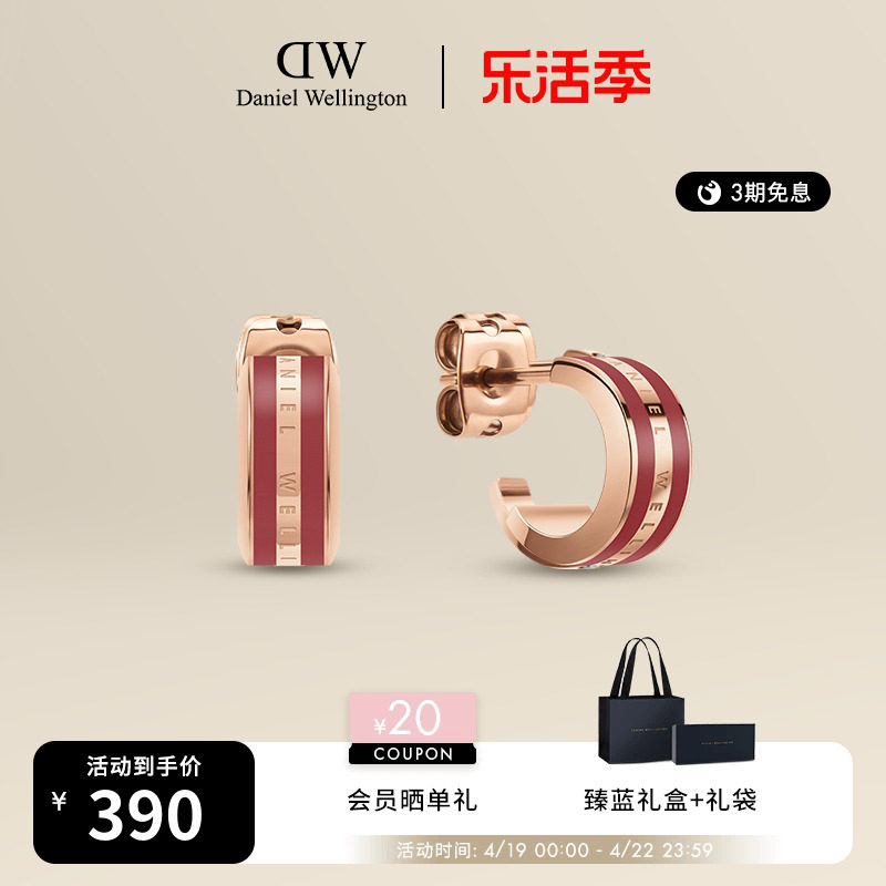 商品详情图片