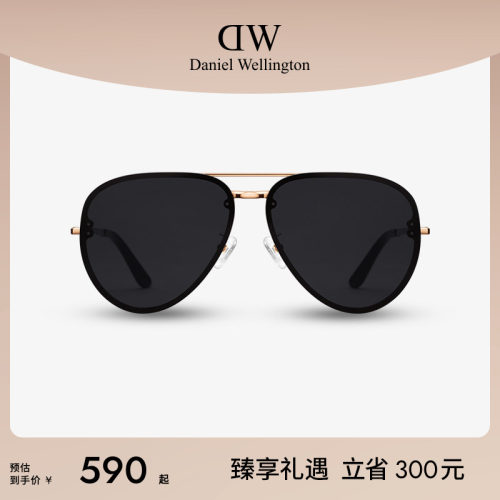 墨镜UV400防护飞行员眼镜