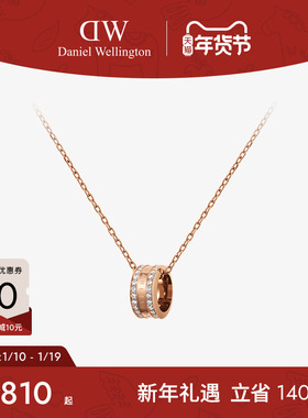 DW项链情侣同款 ELAN系列璀璨星辰锁骨项链配饰女高级感轻奢小众