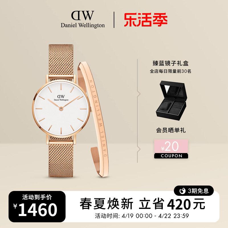 商品详情图片