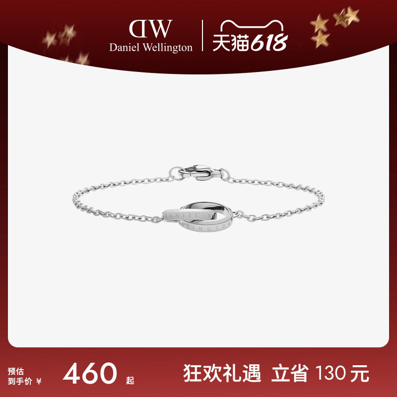 DW手链女款 ELAN系列灵动轻奢小双环手链典雅银色首饰