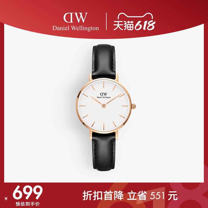 [618限时折]DW手表女款 PETITE皮质圆表女士腕表送女生